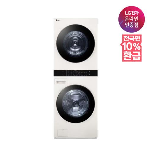 8. [으뜸효율 가전..