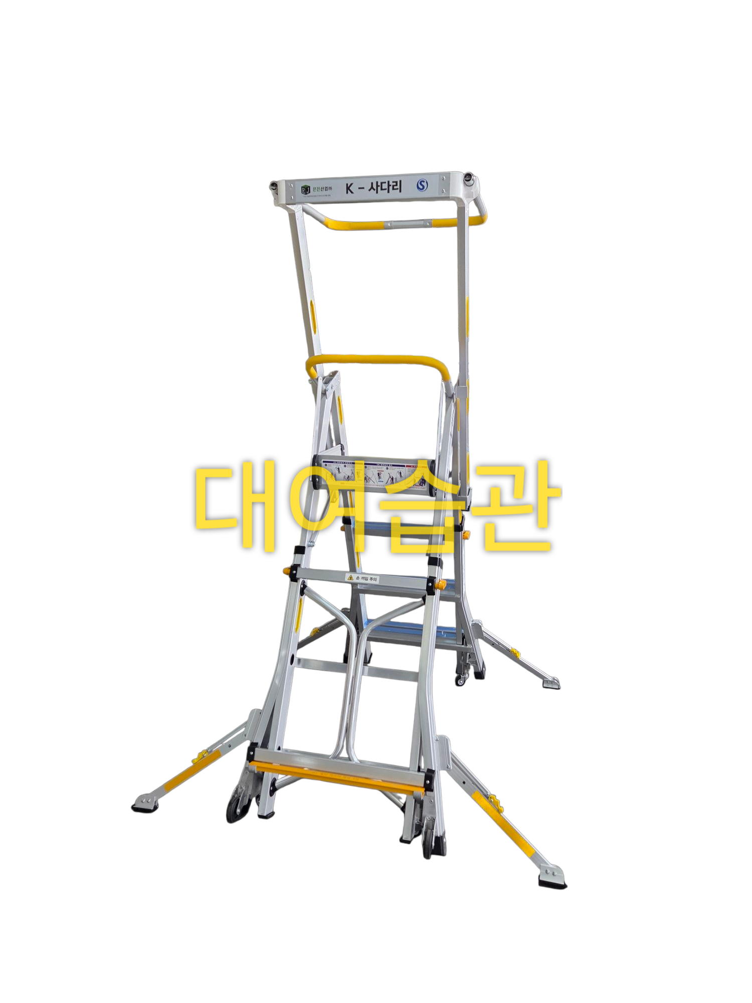 K-사다리 대여 임대 렌탈 kl-204 s마크 안전사다리 - 상세 이미지 2