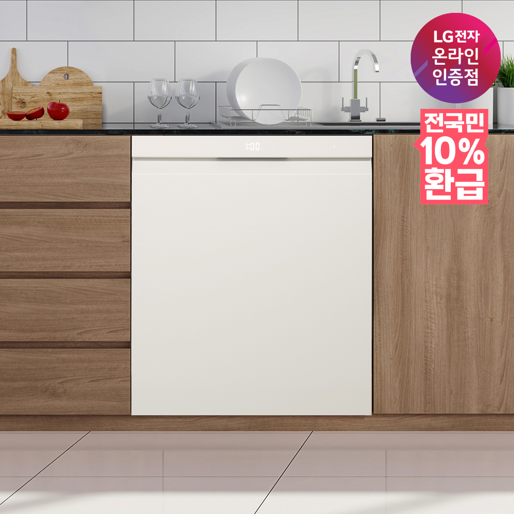 [으뜸효율] [최대혜택가 1,989,150원] LG 디오스 오브제컬렉션 식기세척기 DEE6BGE 1등급 14인용