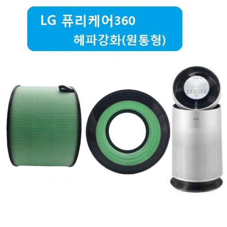 엘지 퓨리케어1단 AS170DWFA 헤파 좋은 품질 공기청정기호환필터