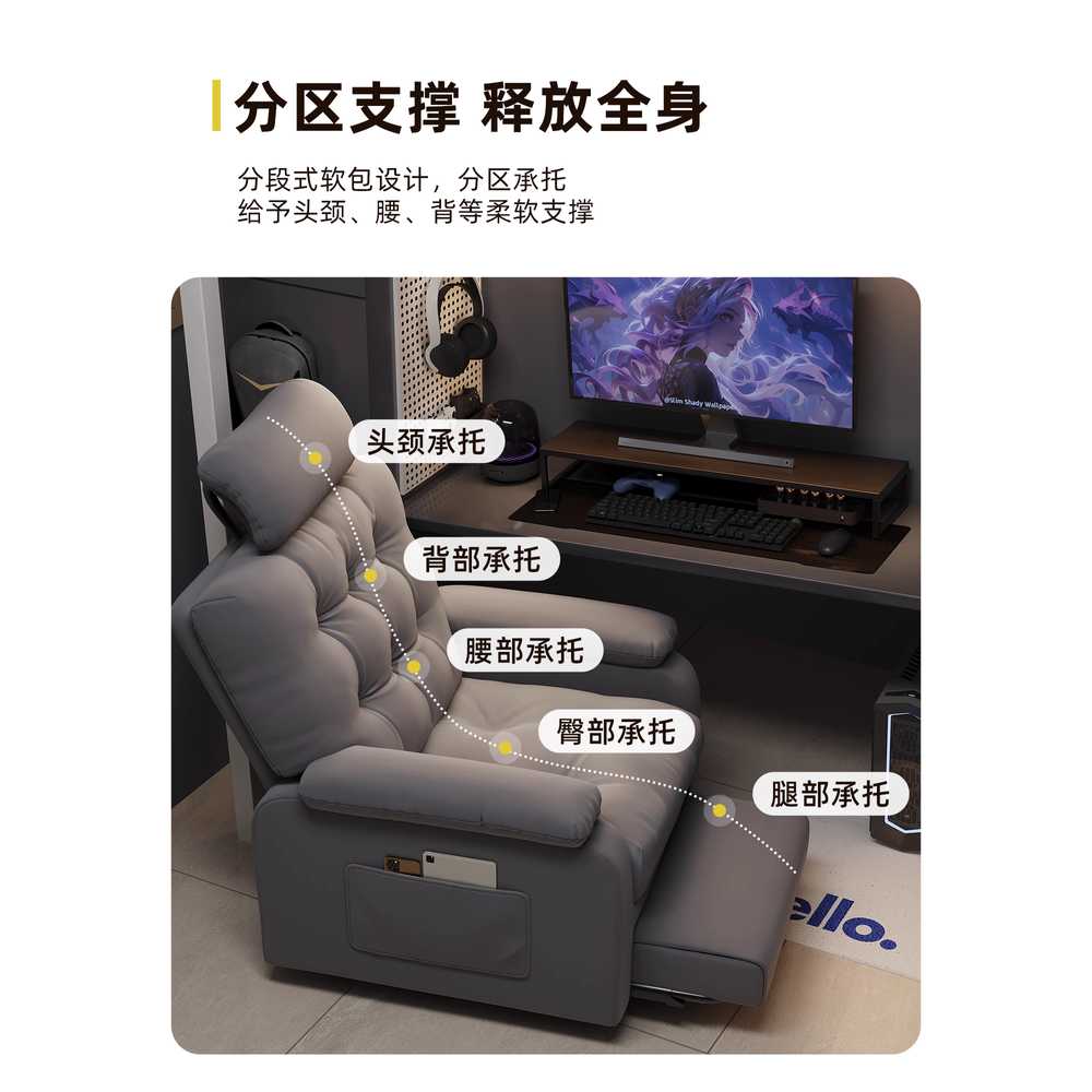 전동 리클라이너 의자 패디 편안한 소파 1인용 게이밍 - 상세 이미지 2