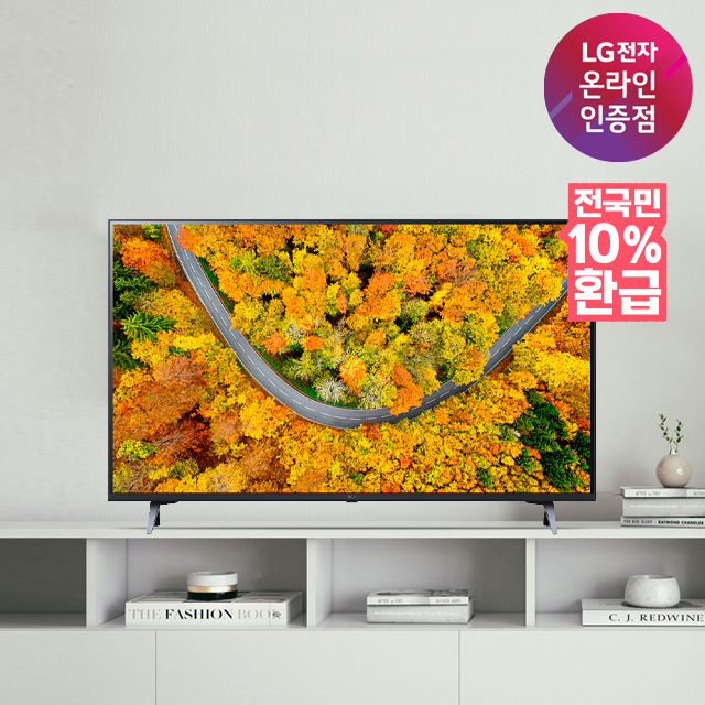 [으뜸효율] 혜택가 44만 LG UHD TV  43UR340C9ND 107cm 43인치 1등급 울트라HD 스탠드형