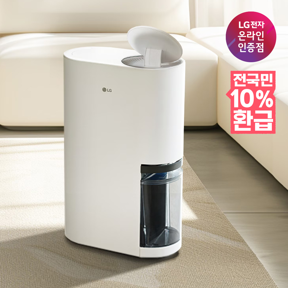 [으뜸효율 대상] LG 휘센 오브제컬렉션 18L 제습기 DQ185MWGA