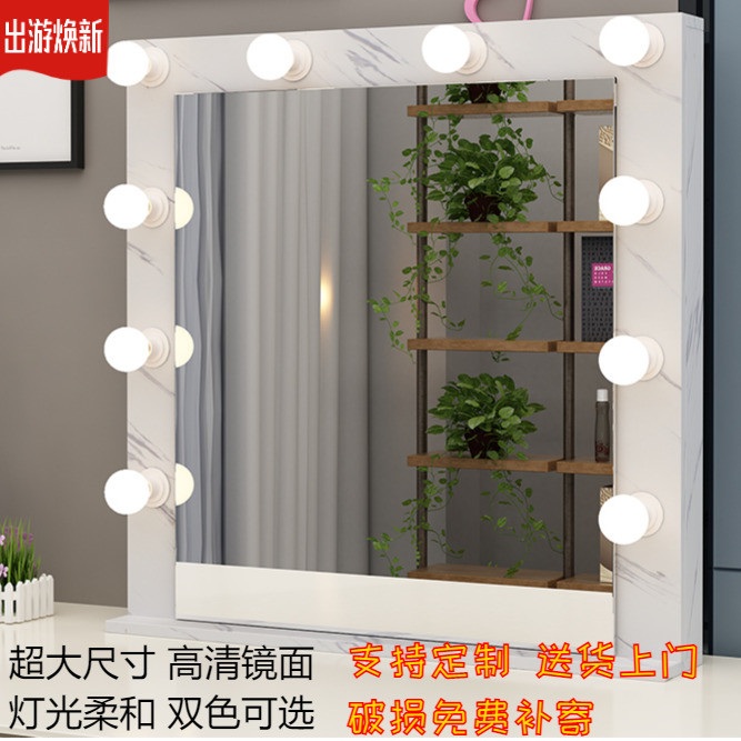 사각화장대 조명 거울 카페 화장대거울 프레임 탁상용 - 상세 이미지 2