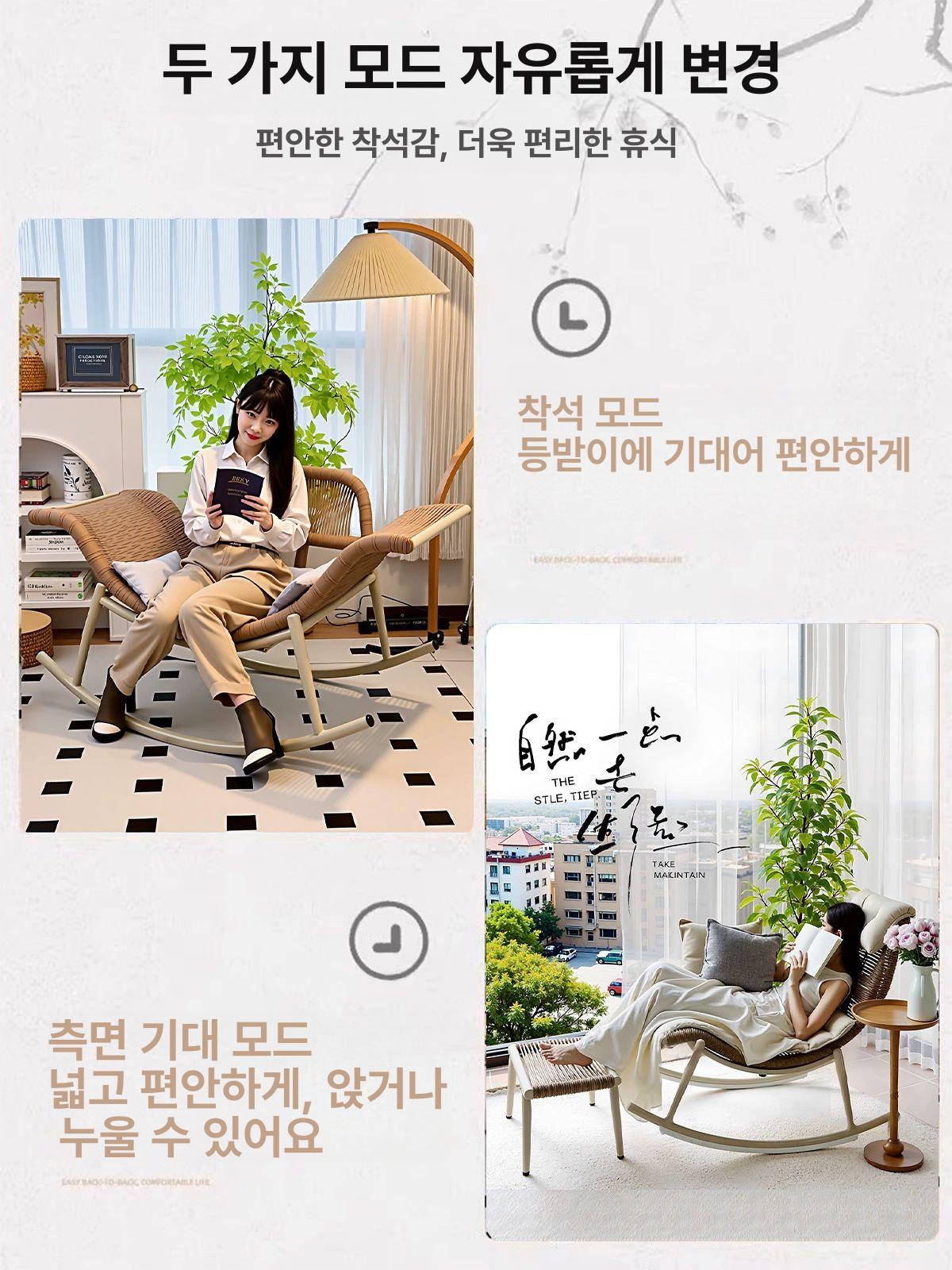 라탄 빈티지 안락의자 게이밍의자 수유의자 좌식의자 의자-단일 의자+발받침 - 상세 이미지 2
