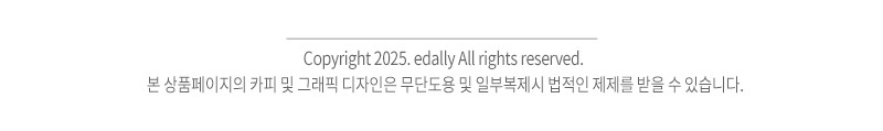 주름관리와 화이트닝을 동시에 이달리 이엑스 리쥬베네이팅 럭셔리 크림 - 상세 이미지 5