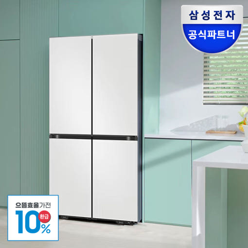 2. [으뜸효율] 삼..