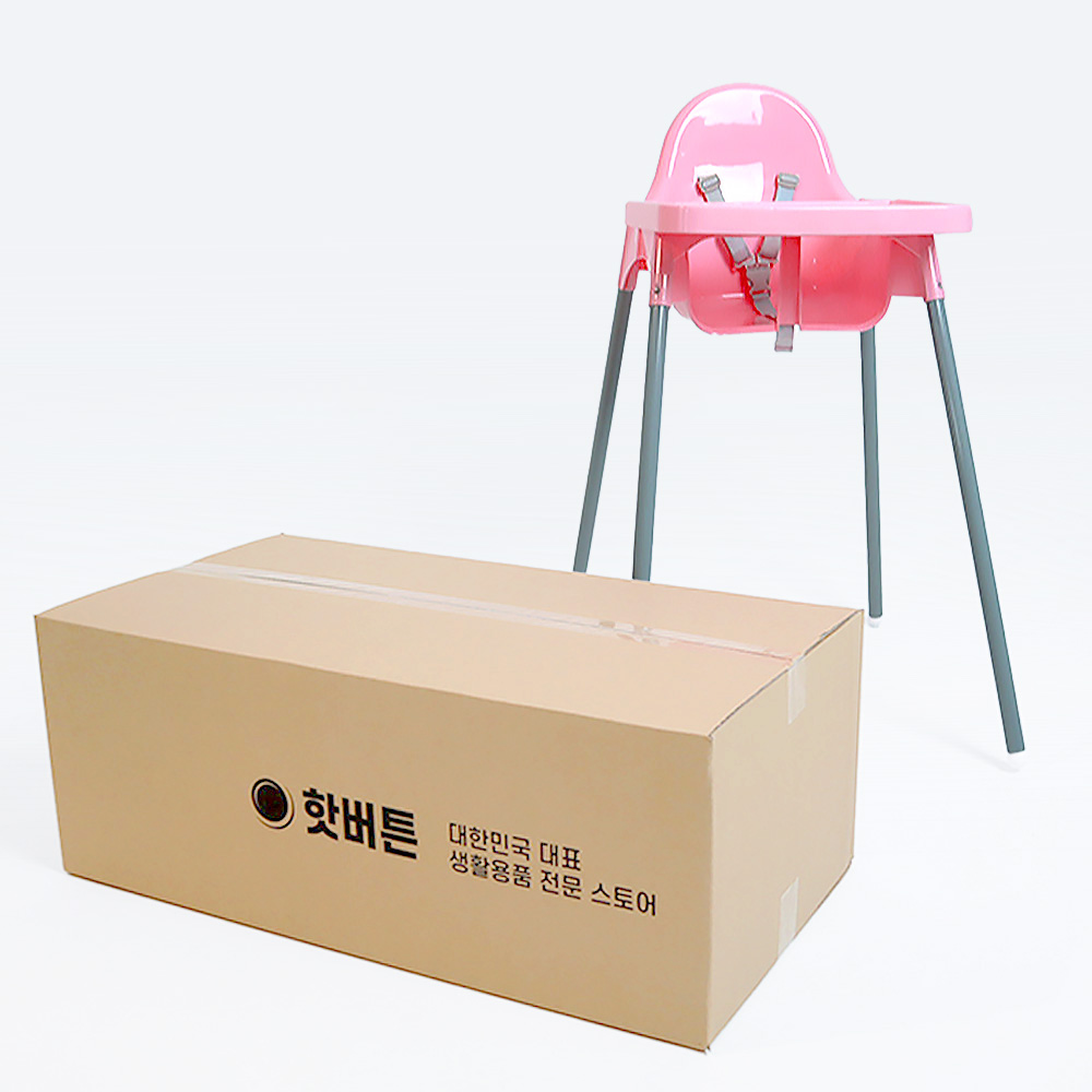 핫버튼 아기식탁의자 식당 유아 카페 업소용 아기의자 하이체어 테이블세트