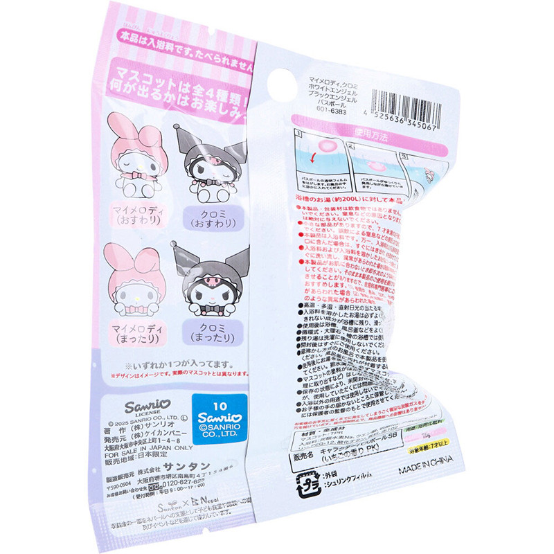 마이멜로디 쿠로미 화이트엔젤 & 블랙엔젤 캐릭터 마스코트 바스볼 입욕제 딸기향 1개입 75g - 욕실/입욕용품 - 하카타몰