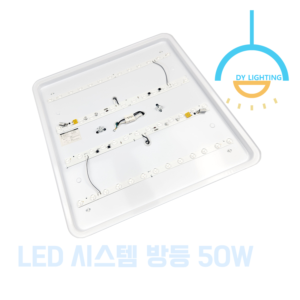 LED 시스템 방등 50W - 상세 이미지 4