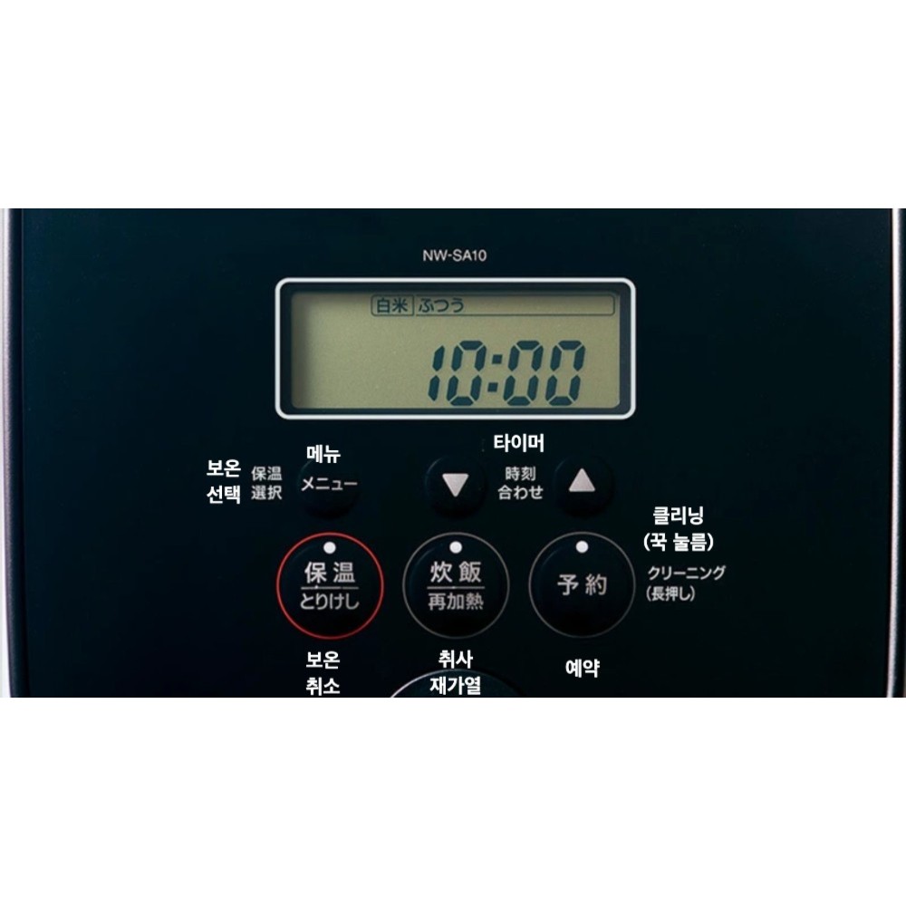 조지루시 STAN IH 전기 밥솥 5.5합 + 변압기세트 NWSA10-BA 일본제 - 상세 이미지 3