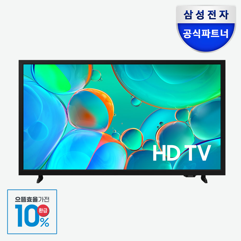 [으뜸효율]삼성 LED TV 스마트 80cm(32인치) KU32H5510FFXKR 스탠드