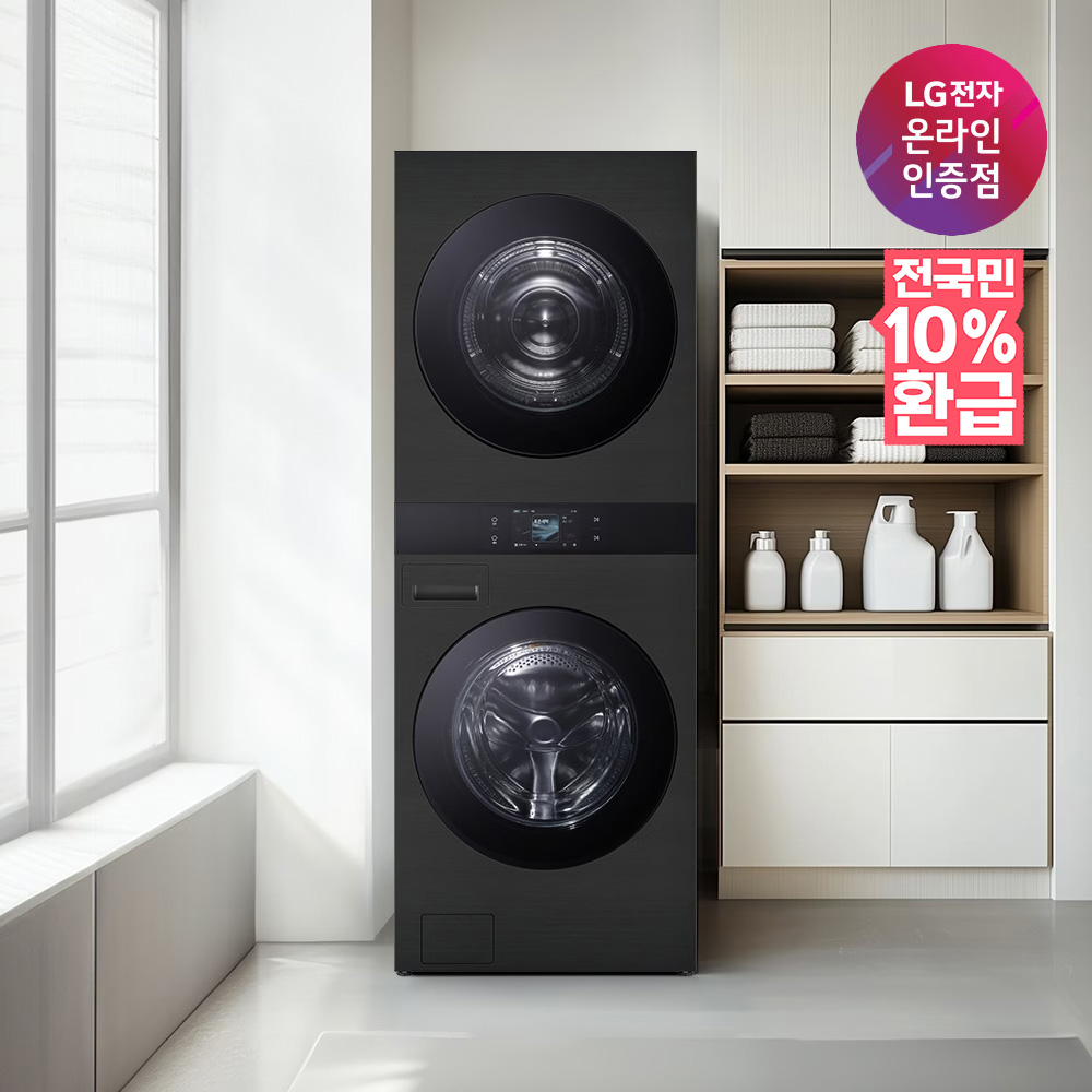 [으뜸효율 가전] LG 트롬 AI 오브제컬렉션 워시타워 WA2525KDF 세탁25kg 건조25kg