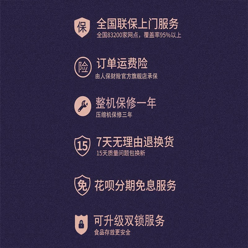 미니 음료수 쇼케이스 소주 맥주 음료 냉장고 술장고 - 상세 이미지 3