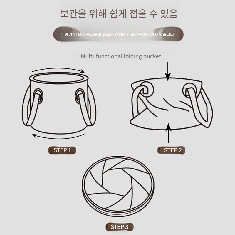 접이식 다기능 20L 대용량 방수 바구니 가방 백 220g 초경량 - 상세 이미지 4