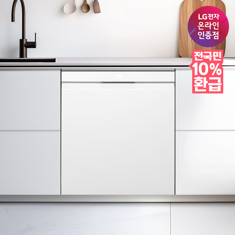 [으뜸효율] [최대혜택가 1,989,150원] LG 디오스 오브제컬렉션 식기세척기 DEE6EWE 1등급 14인용