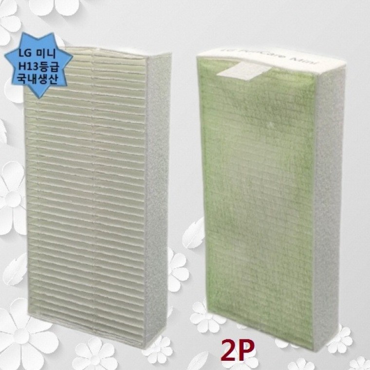 H13등급 국산 휴대용미니2P 엘지 AP139MBA 좋은 품질 호환필터