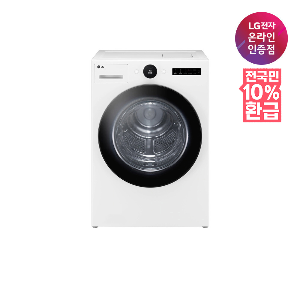 [네이버 단독혜택][으뜸효율 가전] LG 트롬 오브제컬렉션 트루스팀 건조기 RD20WSQ 20kg