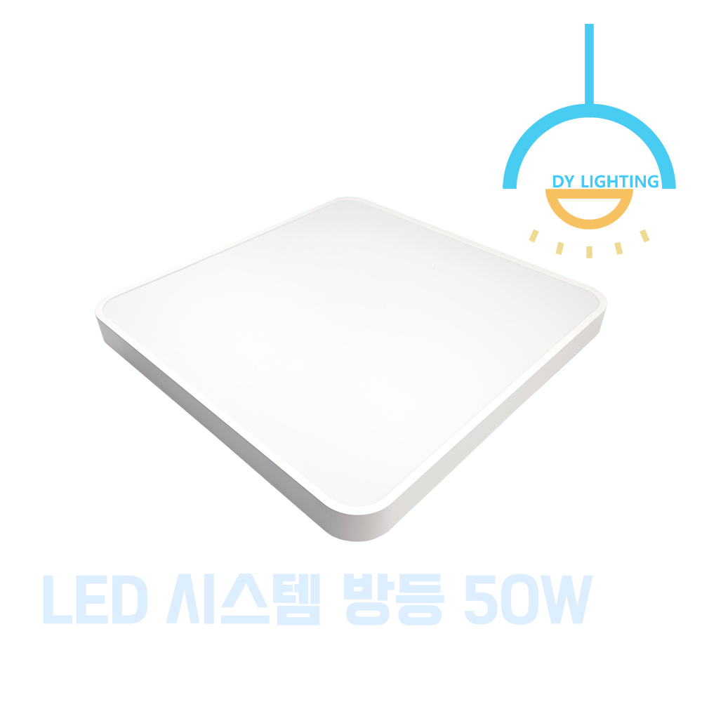 LED 시스템 방등 50W - 상세 이미지 2