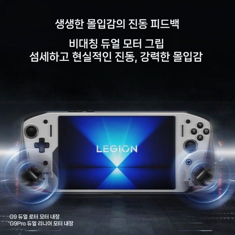 Y700 4세대 태블릿 컨트롤러 게임 패드 G9 다기능 백 키 카본 크리스탈 그레이 - 상세 이미지 3