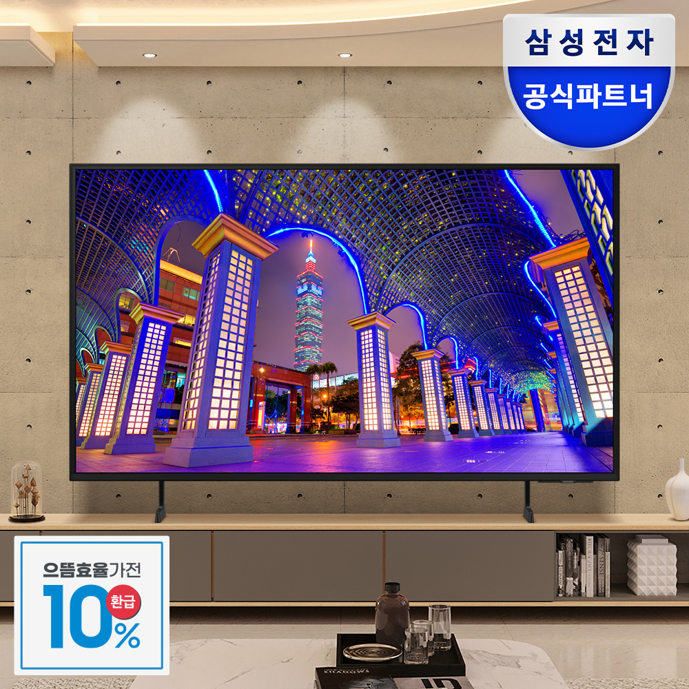 [으뜸효율] 삼성 189.3cm(75인치) LED 4K UHD 비즈니스 TV BE75D-H