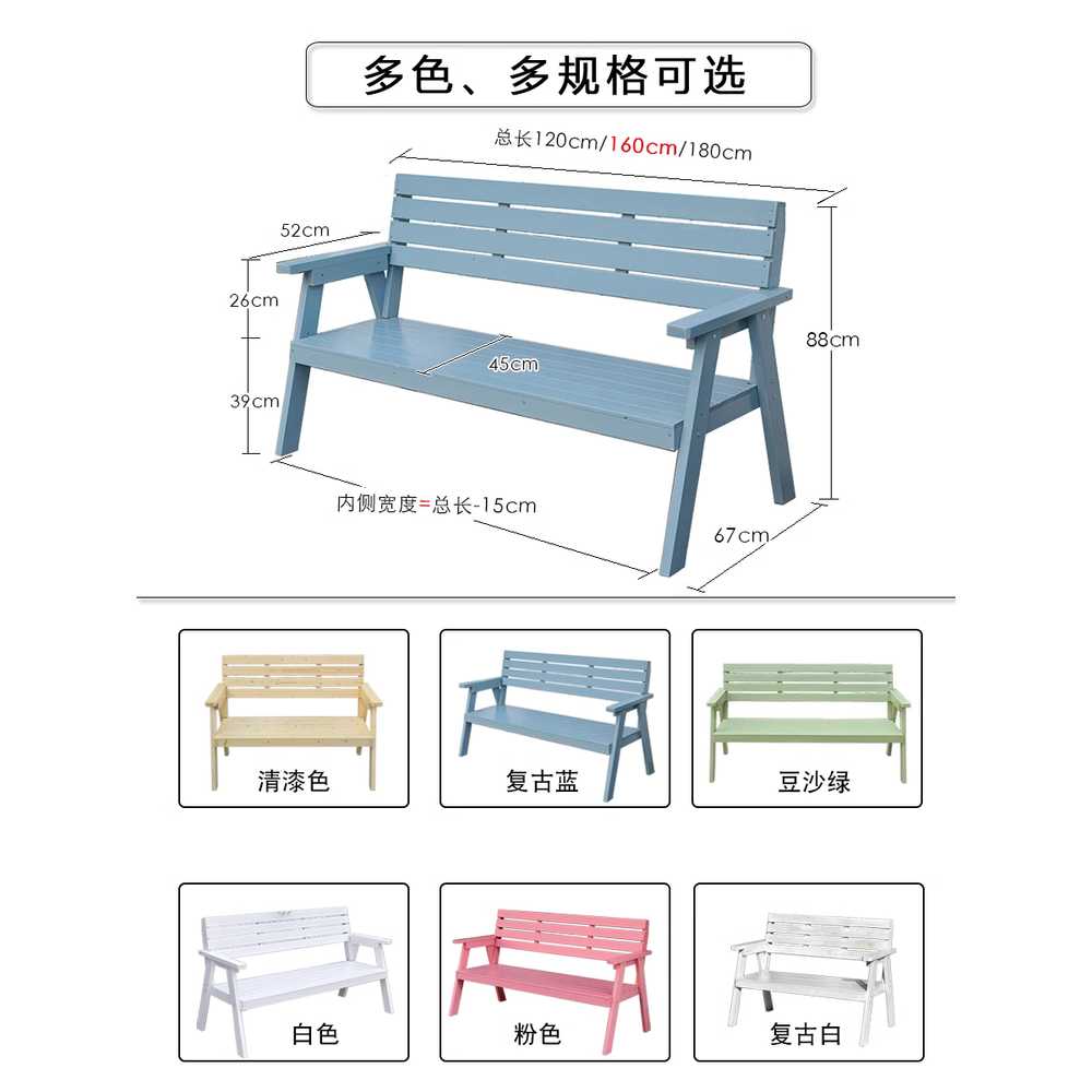 빈티지 벤치 의자 2인용 나무 일자 우드 야외 레트로 120cm 우드 - 상세 이미지 3