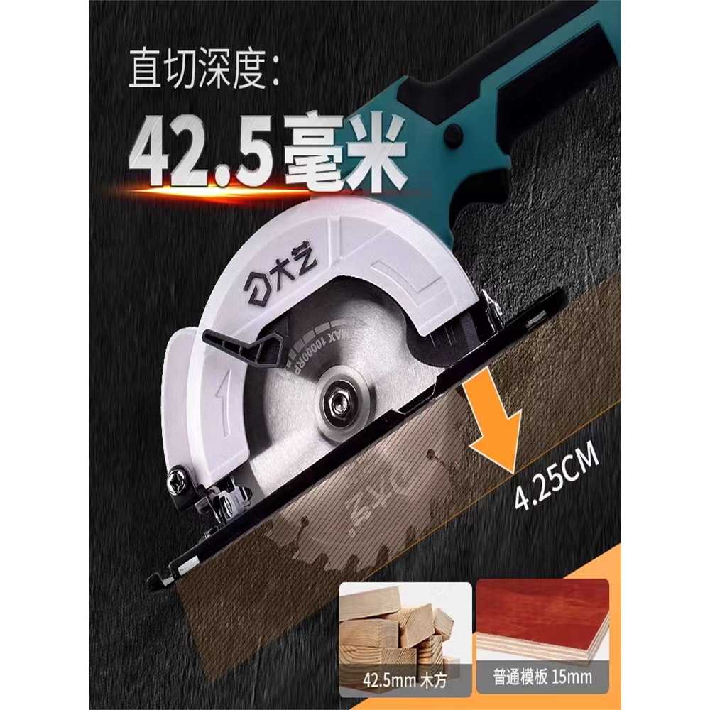플런지쏘 원형톱 충전 목공 날 가이드레일 정밀컷팅 - 상세 이미지 4