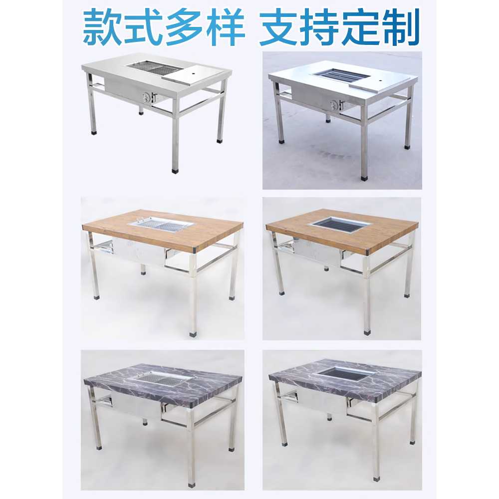 고기집 식탁 스텐 불판 식당 사각 바베큐 포장마차 80x80x75cm 그릴(50x30cm) - 상세 이미지 3