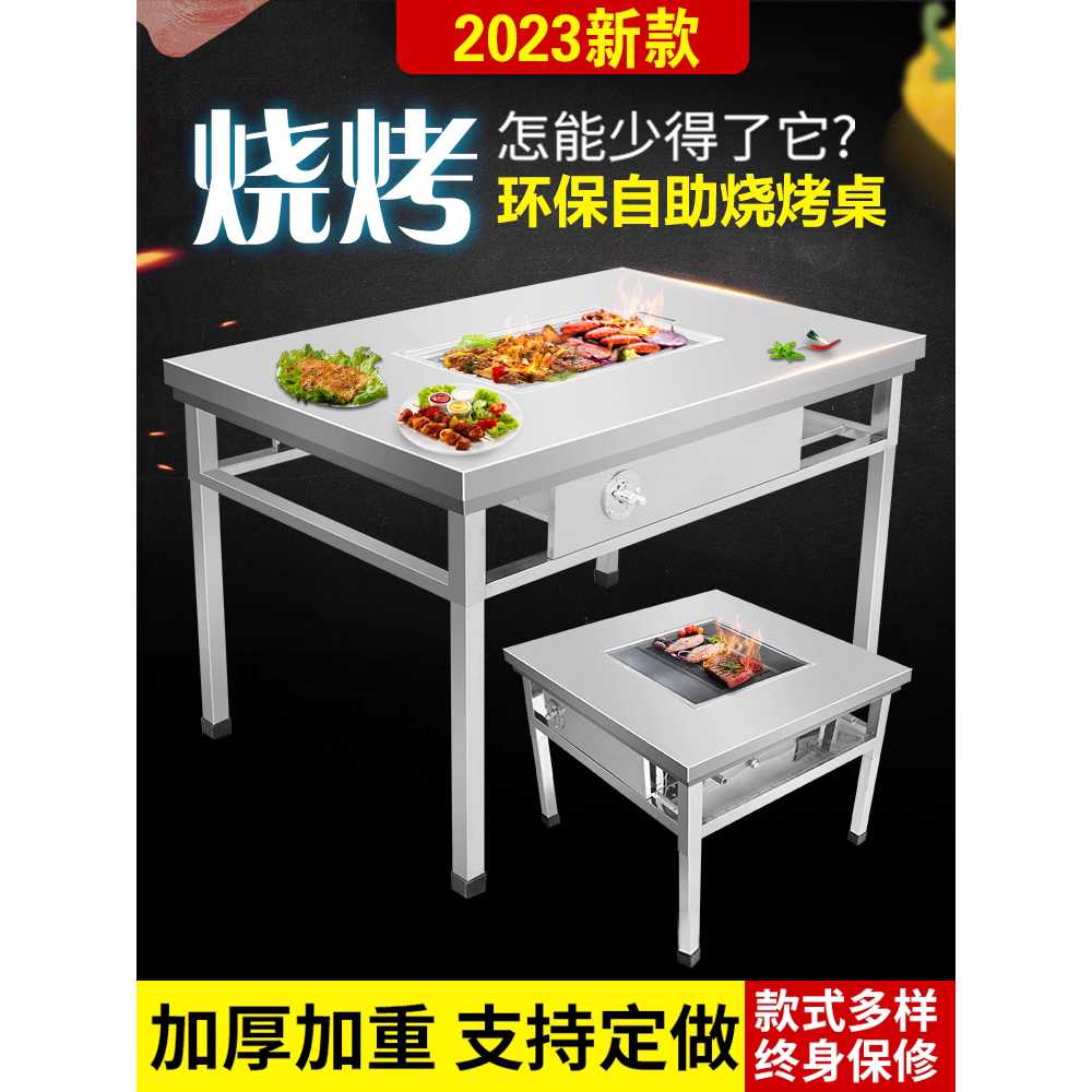 고기집 식탁 스텐 불판 식당 사각 바베큐 포장마차 80x80x75cm 그릴(50x30cm) 이미지 6