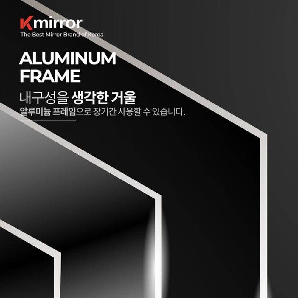 욕실 사각 거울 800x800 부착식 인테리어 알루미늄 누드 벽거울 - 상세 이미지 5
