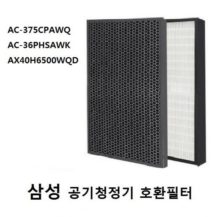 삼성 공기청정기필터 AX40H6500WQD 호환  좋은 품질