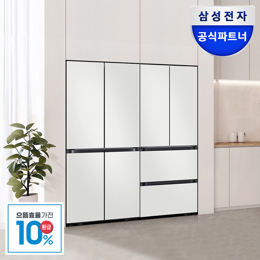 [으뜸효율]삼성 비스포크 키친핏 냉장고 김치냉장고 세트 RM70F64R1A RQ42DB94R2AP
