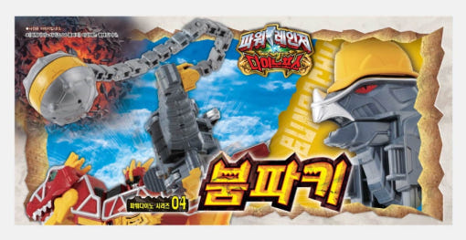 thumbnail-0