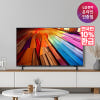 2024년형 LG 43인치 UHD TV 디자인