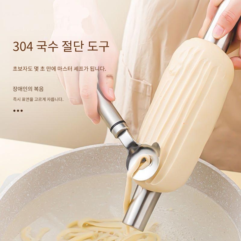 304 스테인리스 국수면발 뽑는 도구 자가제면 도삭면 수제면 - 상세 이미지 4