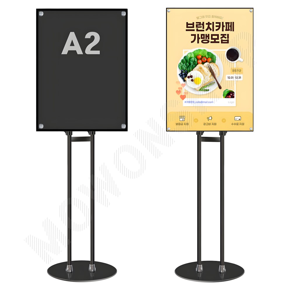 세우는 간판 배너대 a2 pop대 행사 스탠드 안내판 pop 거치대 원형 BK - 메인 이미지