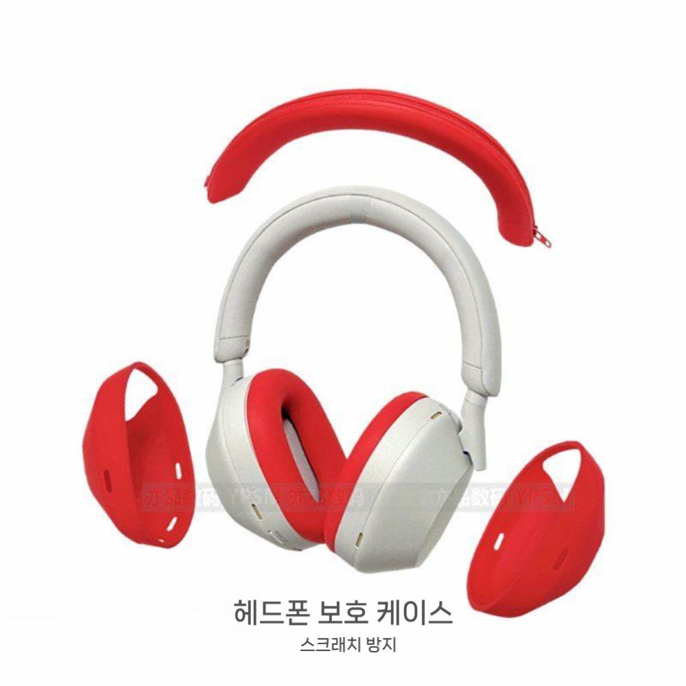 WH-1000XM6 헤드셋 헤드 빔 커버 곰돌이 실리콘 캡 케이스 - 상세 이미지 3