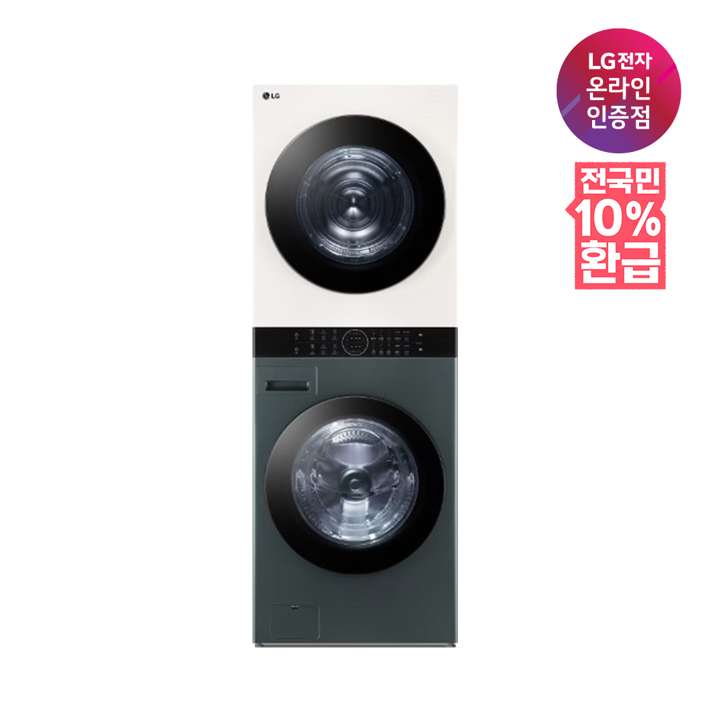 [네이버 단독혜택][으뜸효율 가전] LG 워시타워 W21GEAM 세탁기24kg 건조기21kg
