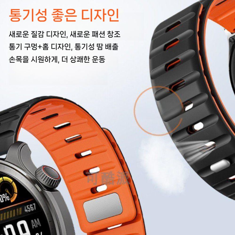 어메이즈핏 티렉스3 스트랩 2컬러 마그네틱 자석 버클 밴드 - 상세 이미지 3