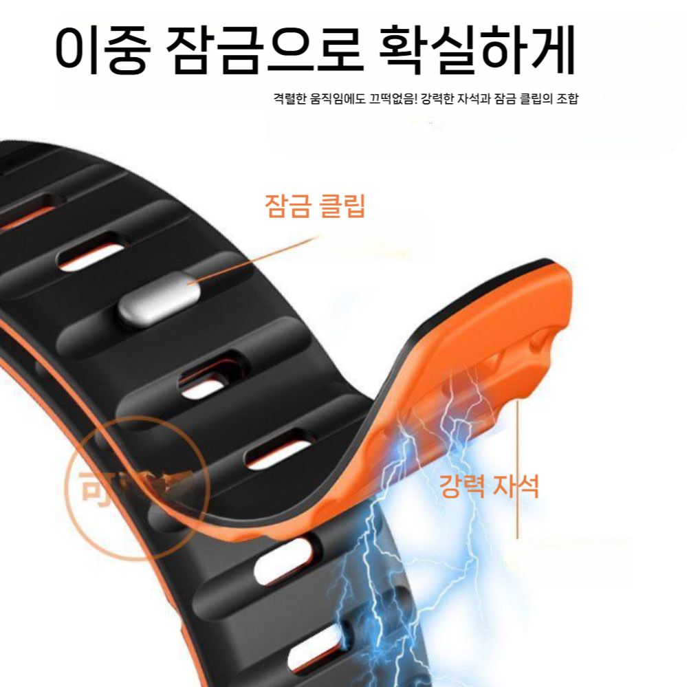 어메이즈핏 티렉스3 스트랩 2컬러 마그네틱 자석 버클 밴드 - 상세 이미지 2