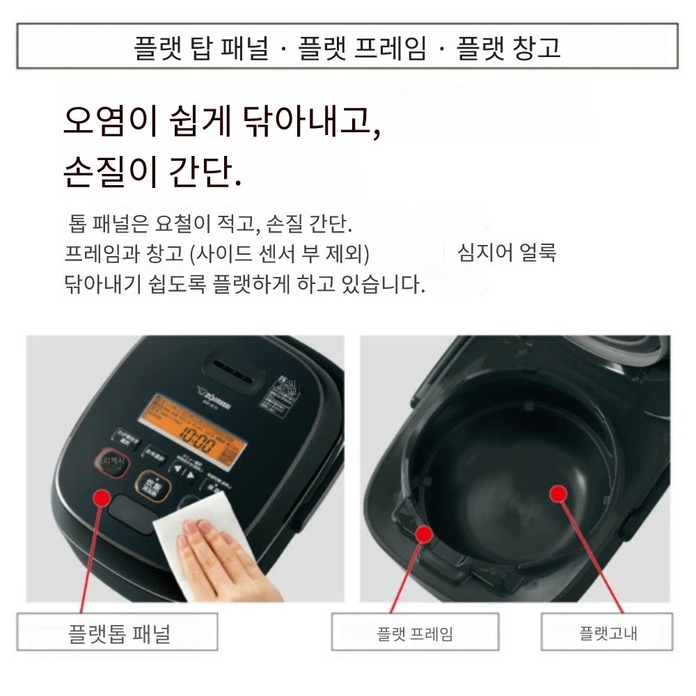조지루시 압력 IH 전기 밥솥 대화력+고압력 5.5합 + 변압기세트 NW-JC10-BA 일본제 이미지 8