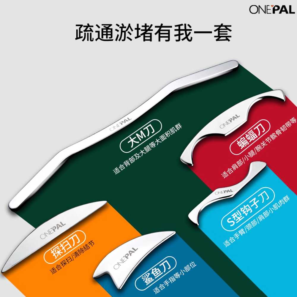 글라스톤 괄사 스틱 용품 근육 근막 이완 포인트 툴 - 상세 이미지 4