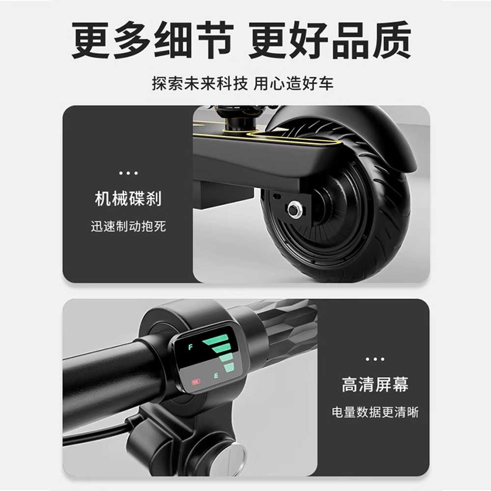 접이식 전동 킥보드 폴딩 초경량 스로틀 휴대용 성인 24V 브러시리스 블랙 50-60마일 - 상세 이미지 5