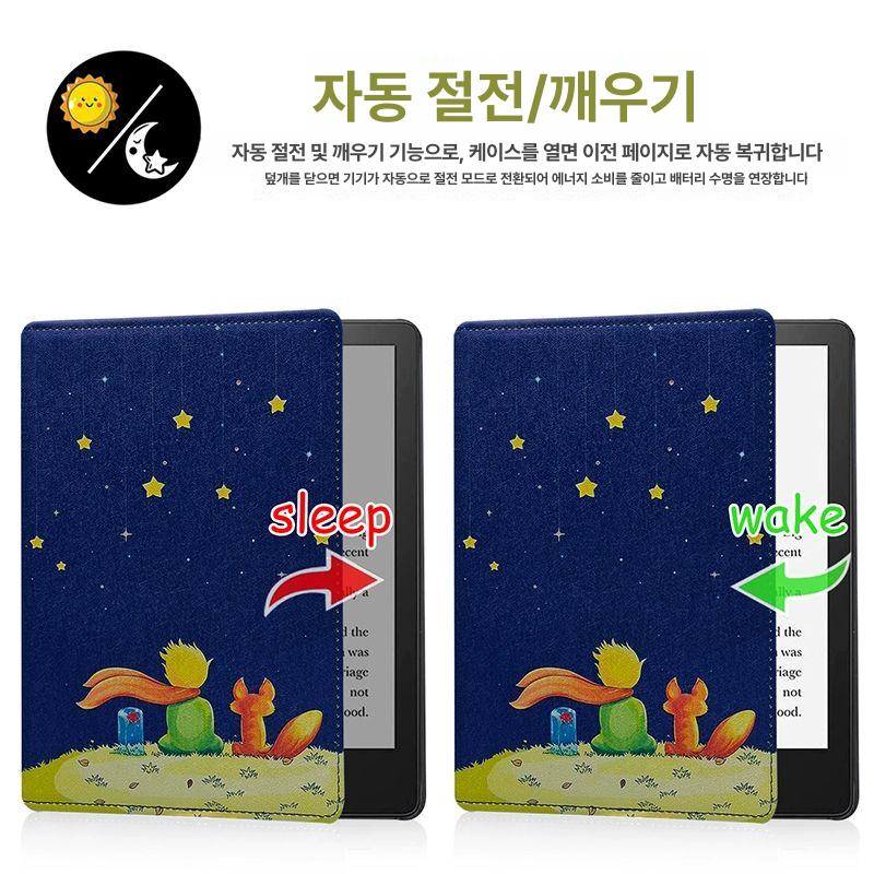 올뉴 아마존 킨들 페이퍼화이트5 11세대 방수 6.8인치 300ppi 업그레이드 미국판 16G 6.8인치 KPW5-어린 왕자 2인용 - 상세 이미지 5