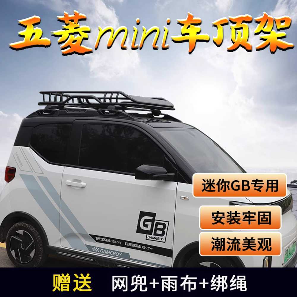 자동차 루프 바스켓 스틸 짐받이 선반형 레이 캐스퍼 - 상세 이미지 3