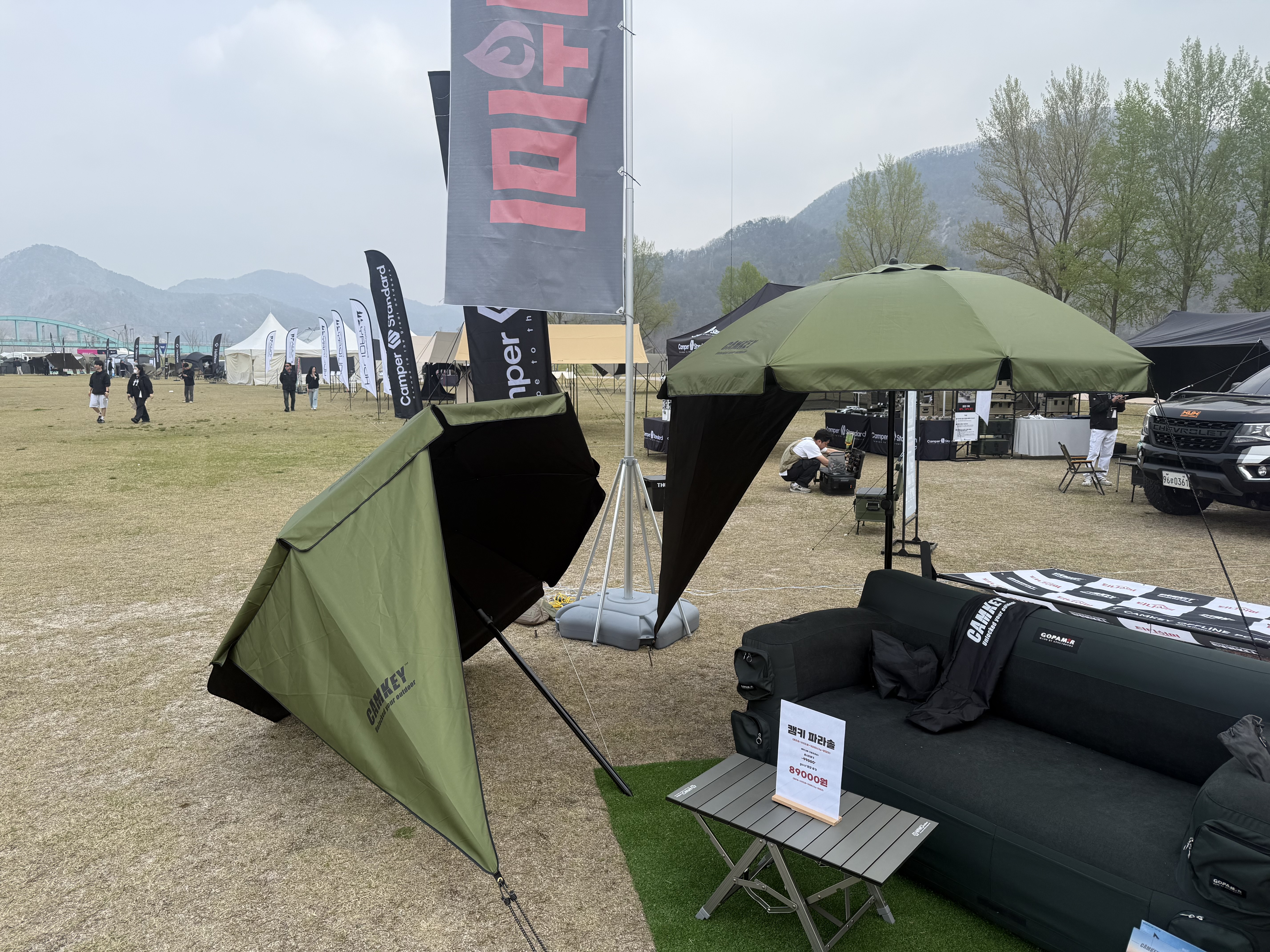 캠키 블랙코팅 파라솔 바닷가캠핑 피크닉 당일치기 캠크닉 낚시 암막코팅파라솔 - 상세 이미지 5