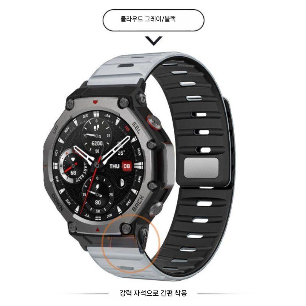 어메이즈핏 티렉스3 스트랩 2컬러 마그네틱 자석 버클 밴드 - 상세 이미지 5