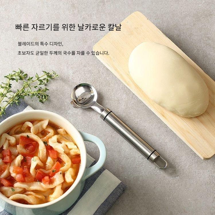304 스테인리스 국수면발 뽑는 도구 자가제면 도삭면 수제면 - 상세 이미지 2