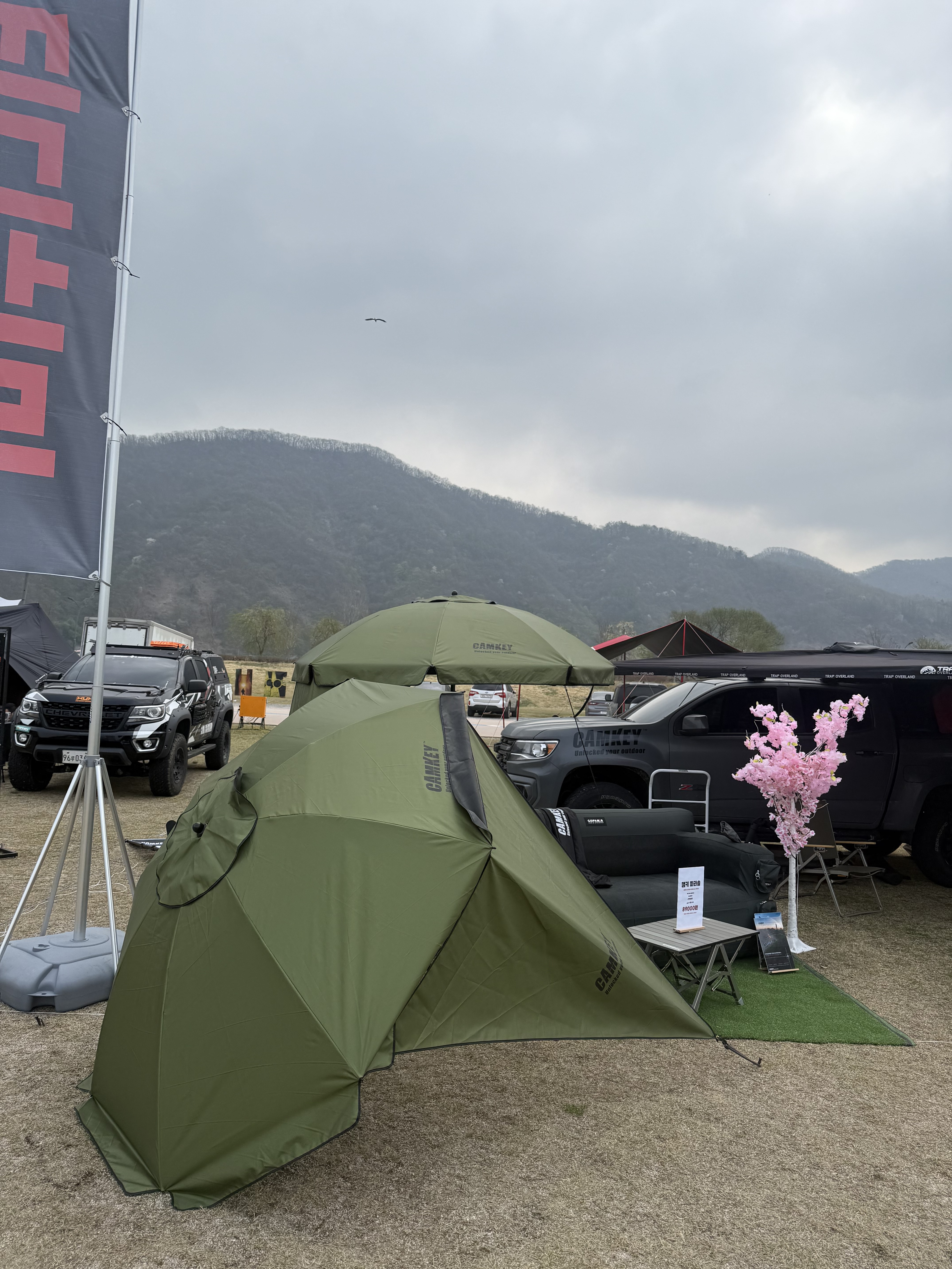 캠키 블랙코팅 파라솔 바닷가캠핑 피크닉 당일치기 캠크닉 낚시 암막코팅파라솔 - 상세 이미지 4