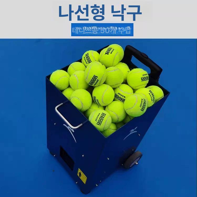 지능형 테니스 서빙 머신 훈련 장비 1인용 페이스 테니스서빙머신 오렌지 - 상세 이미지 5